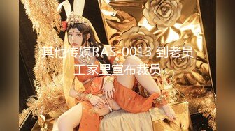  极品女神超级核弹秀人超人气女神王馨瑶』最新千元定制 超美丁字微露美鲍鱼 兰花淑女的韵味