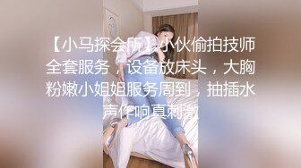 丁字裤小妹妹 骚的不行