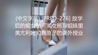  站操高跟白嫩大奶美女，床上后入还让美女嘴里叼着黄瓜，超级精彩！