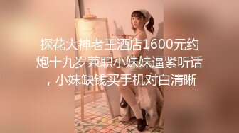 【极度淫骚美少妇】『上篇』情趣项圈手铐！带着绑带玩弄骚穴吸吮大屌一脸享受爆操嫩穴尿尿在嘴里