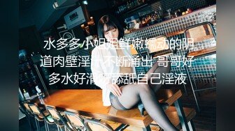 ★☆高端泄密☆★精品厕拍初心健身工作室的妹子们的和私人女教练经常健身锻炼的逼,那是Q弹无比