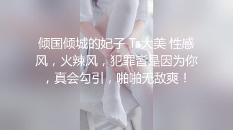 美乳女神『希希』为替男友还债 自愿肉身偿还 被干到崩溃 两次喷潮