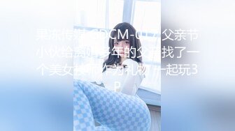 【91李公子新秀】风情万种小少妇，美腿翘臀高耸，黑森林正对镜头超诱人，啪啪插入浪叫不断