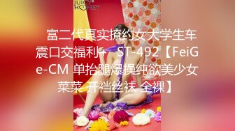 【极品❤️网红学妹】小敏儿✨ 仙女气质楚楚动人美少女 二次元Cos神里绫华 爆艹鲜嫩白虎 小穴超级耐