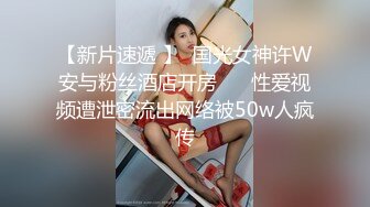 2024-4-6酒店偷拍 后入极品渔网黑丝情趣装女友抽插不停呻吟