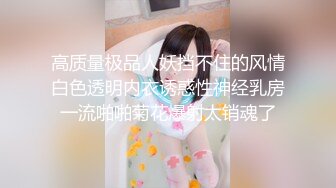 ⚫️⚫️九头身顶级反差女神！推特二次元COSER极品御姐【白鲸】福利私拍，硅胶娃娃般的粉嫩玉体诱惑十足