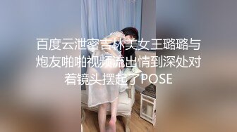 91沈先生探花白衣甜美妹子TP啪啪，穿上情趣装黑丝骑在身上69口交，骑乘猛操呻吟娇喘