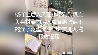 【同性】TS美妖粉红JK情趣装被后入，呻吟淫荡