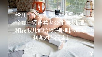 东哥选妃找了个白肤美女技师全套啪啪