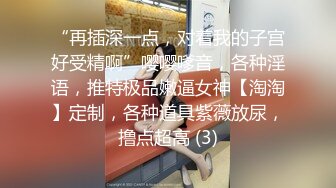 [2DF2] 御女范高颜值极品外围美女啪啪,男说伺候爽了多给点钱,美女卖力配合各种爆插,最后只给了1500元,[BT种子]