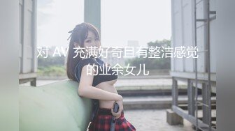 香蕉視頻傳媒 XJX0106 古風美女 性愛寫真