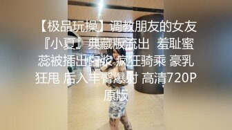 老婆终于默许让发一小段