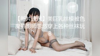 【新片速遞】去刚结婚的嫂子家做客 漂亮小嫂子真不把我当外人 真的好粉好嫩 