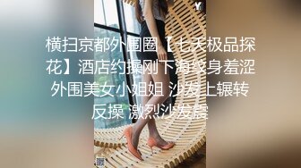 【极品网红学妹】小敏儿 仙女气质楚楚动人美少女  黑神话悟空女玩家温柔吮茎 美妙输出蜜穴 凸凸劲射子宫