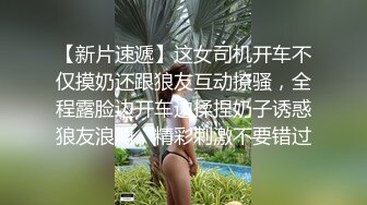 【新片速遞】  巨乳美眉吃鸡啪啪 在家被无套输出 小哥哥好坏操完妹妹的小粉穴不过瘾还要爆小粉菊 怼的奶子哗哗 吧表情享受 口爆吃精