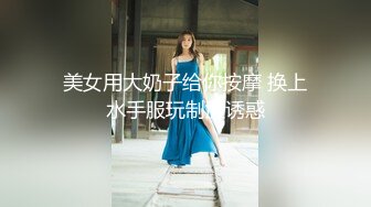 极品爆乳网红女神【麻酥酥】极美女神在家看片 情欲爆发忍不住玩冰屌插穴