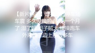 顶级网红『性瘾患者小姨妈』顶级反差婊只想操粉巨乳蜂腰蜜桃臀 内射篇 高清1080P原版 (14)