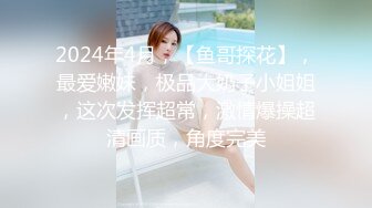 ?淫靡情趣婚纱?身材超棒的小母狗穿上情趣婚纱别有一番风味，圣洁与淫荡并存反差超强，淫声荡语疯狂榨精