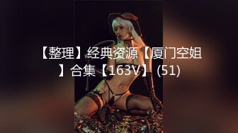 极品福利姬美少女  发条少女 -迷之呆梨  压缩版视频福利合集 [228V] (164)