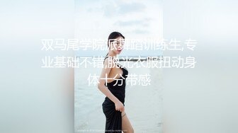 星空传媒XKVP054寂寞风骚欲女勾引快递小哥