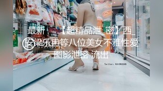 云上会所KTV之偷拍女厕所YSHS 26