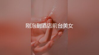 【自整理】练过瑜伽的软体骚母狗逼脸脚同框，用力掰开骚逼让你看个够，大鸡巴都立正了【471V】 (164)