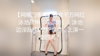 超顶级NTR绿帽人妻 白皙丰腴骚妇【白噪音】订阅私拍，户外露出诚邀各界实力单男3P无套内射，刷锅狠人 (5)