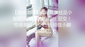 ✿淫物学妹✿ 网黄推特摄影师专属学妹玩物▌鸡教练▌