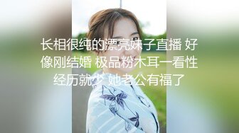 【胖子传媒工作室】粉丝万众期待良家，婚纱女返场，眉目含情耳鬓厮磨，翘臀美乳激情爆操高潮