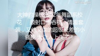 【全裸无遮】被束缚侵犯的超大眼制服美少女 速插玩弄极品名器美穴蝴蝶逼多次高潮