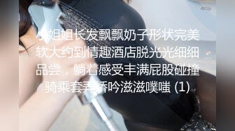 少妇和老公吵架被扔到半路上被路过的司机搭讪挑逗车震啪啪