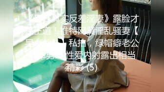 kcf9.com-【绝版资源】媚黑绿帽美腿淫妻「MouchetteBBC」OF私拍 瘦小身板爱大黑牛子【第一弹】 (90)