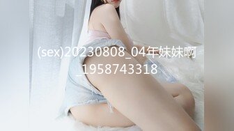 国产伪娘小薰和性感白嫩美女相拥深吻，美腿足交鸡巴，操真女人是真的刺激！