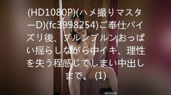 (中文字幕) [mcsr-495] 私は排卵日にあなたとセックスした後、義父にも種付けされています… 天河みなせ