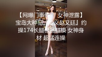 【新片速遞 】   制服诱惑，高挑白皙妹子，漏奶装 乳头很粉的，大长腿想入非非 