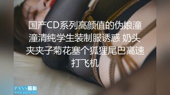 叔叔花大价钱引诱发育的还不错的大奶子亲侄女 BB有点紧不好进去