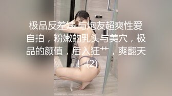 外表清纯短发18学生妹为赚钱拍摄  娇小身材无毛嫩穴  抱在身上扣穴