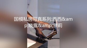 《顶级网红订阅》群狼求档Onlyfans百万粉丝撸铁健身教练Ellie私拍第二季，与金主各种性爱前凸后翘身材无敌 (2)