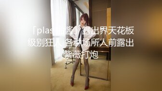 【全网独播】写真勾引假戏真做摄影师与写真妹妹的故事