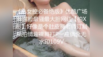 榨精少女 和闺蜜