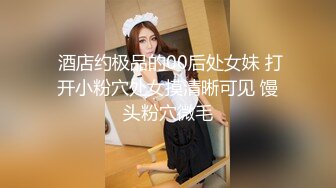 STP18808 极品网红『香港美少女』冷傲兔女郎极品女神 爆裂黑丝无套抽插爆操 后入冲刺到内射