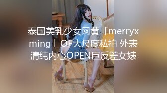 -背着老公红杏出墙的淫妻玩SM3P