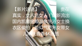 《台湾情侣泄密》被假经纪人欺骗的极品嫩妹??主动掰开鲍鱼看看是否处女果然是人美B靓