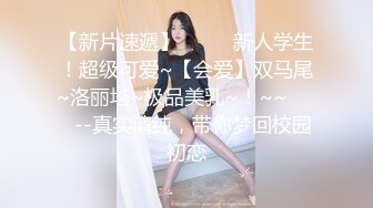 莞式一条龙)说话很拽的眼镜四哥和老铁微信约嫖高颜值兼职妹玩3P前后搞妹子有点吃不消