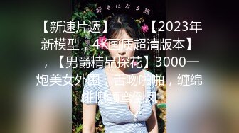 【超美女神❤️极品推荐】极品网_红波衣『Fi_fibb』520会员性爱私拍 超美网_红脸 颜值与身材并存 翘豪乳 肥鲍鱼 (1)