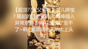 顶流福利姬 青春无敌 大波白虎SS级完美露脸高颜清纯女神【喵小吉】高价私拍，碧蓝航线-大凤