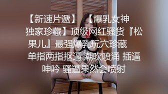  监控破解小伙酒店开房操漂亮的黑丝小女友准备了多套服装连干几炮