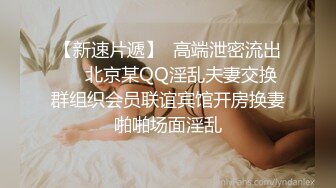 ★☆全网推荐☆★11月最新强推，网美推车OnlyFans极品女M母狗变态人妻ann私拍，NTR老公3P双飞多人淫乱主打一个刺激 (2)