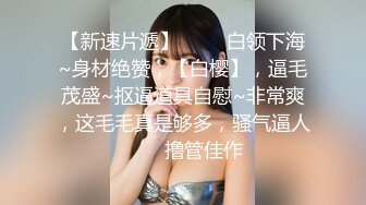   妈妈带女儿激情床戏啪啪  教女儿口交大鸡巴活好不粘人 骚妈主动上位享受大鸡巴抽插 小哥对着镜头后入轮草