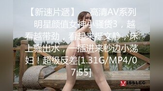 6/7最新 裙子一掀就可以了揉捏逼穴吸允爱抚这美腿嫩臀啪啪VIP1196